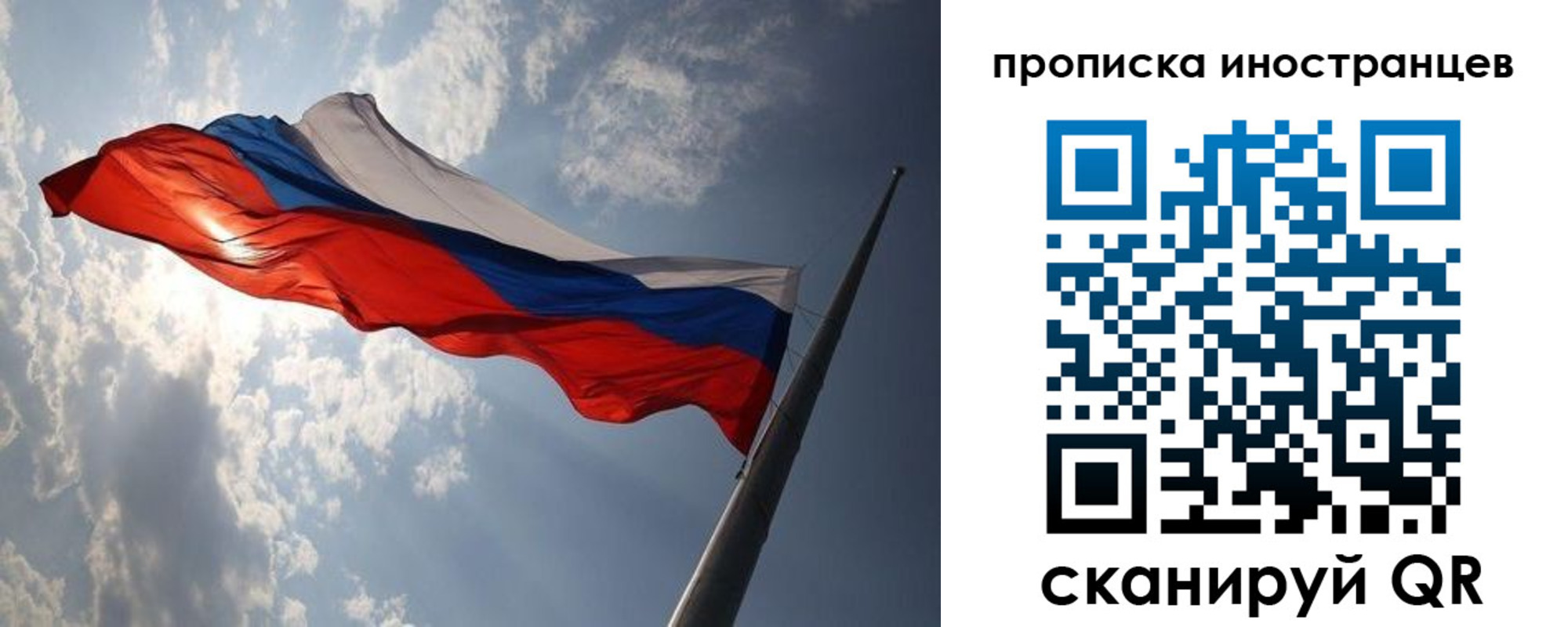 регистрация для школы в Дорогобуже