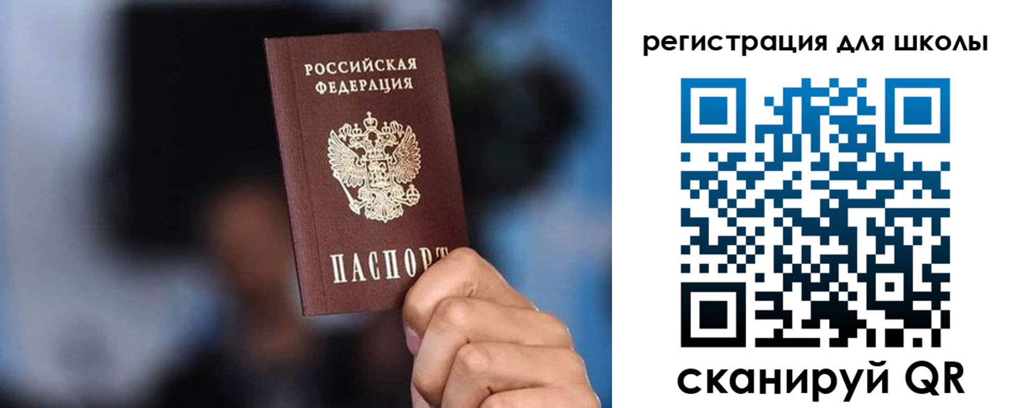 временная регистрация 2025 в Дорогобуже
