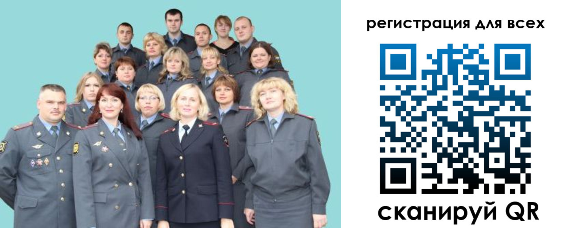 регистрация для школы в Дорогобуже